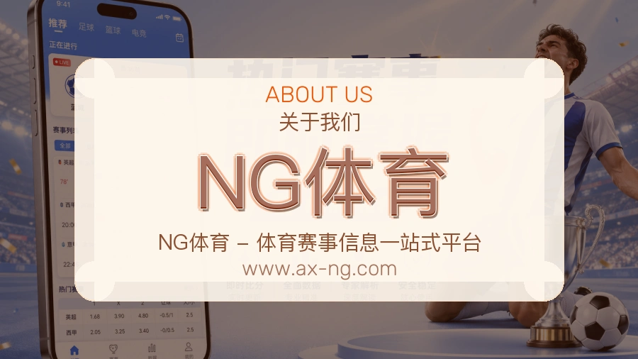 平台展示图