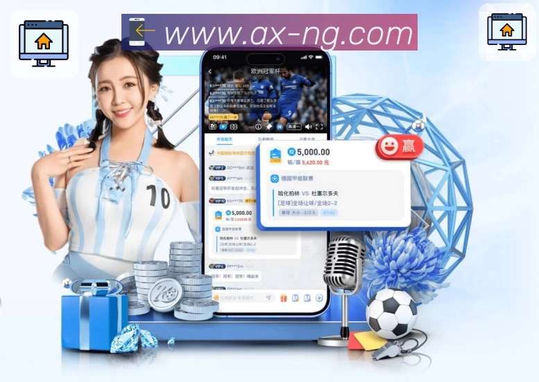 赛程列表与提醒